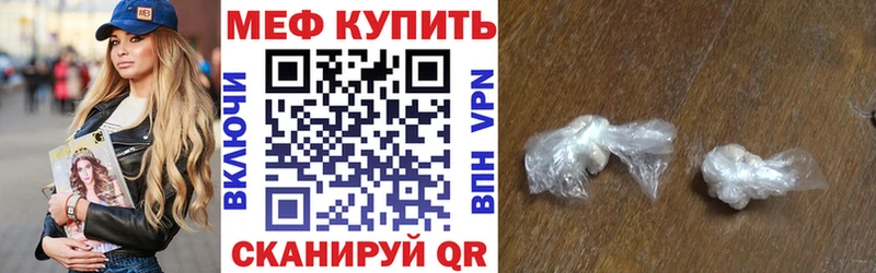 Наркотические вещества Радужный МЕТАМФЕТАМИН Канабис КОКАИН Альфа ПВП