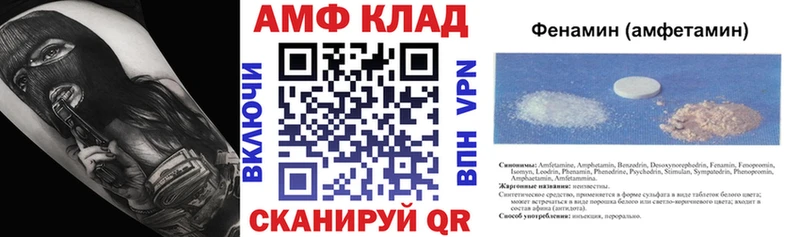 Amphetamine 98%  Радужный 