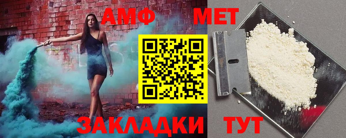Амфетамин 98% Радужный