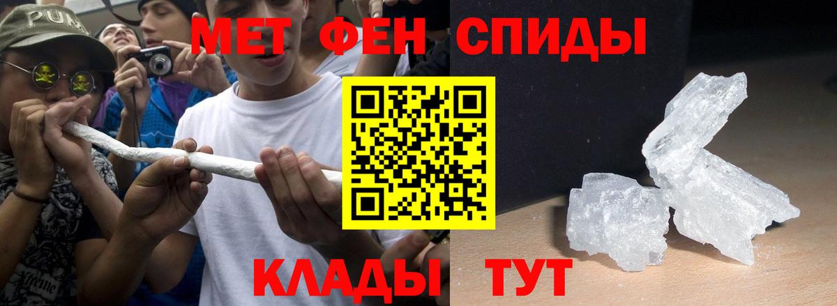 Амфетамин  Amphetamine  Радужный  Вход с VPN  АМФЕТАМИН 98% 
