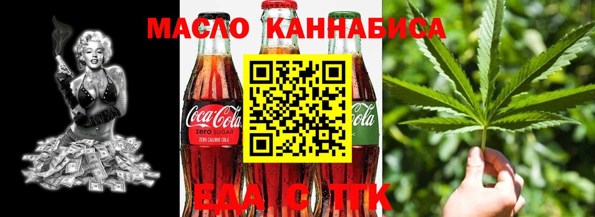ЭКСТАЗИ  Кодеин  Купить наркотики цена  Меф   Альфа ПВП СК   Вход с VPN  ГАШ  Радужный  НБОМе  КОКАИН  Гашиш 