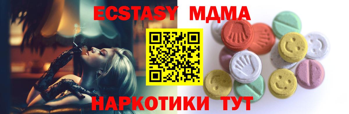 сайты даркнета клад  Ecstasy 300 mg  Экстази Дубай  Вход с VPN  Радужный  OMG ссылка 