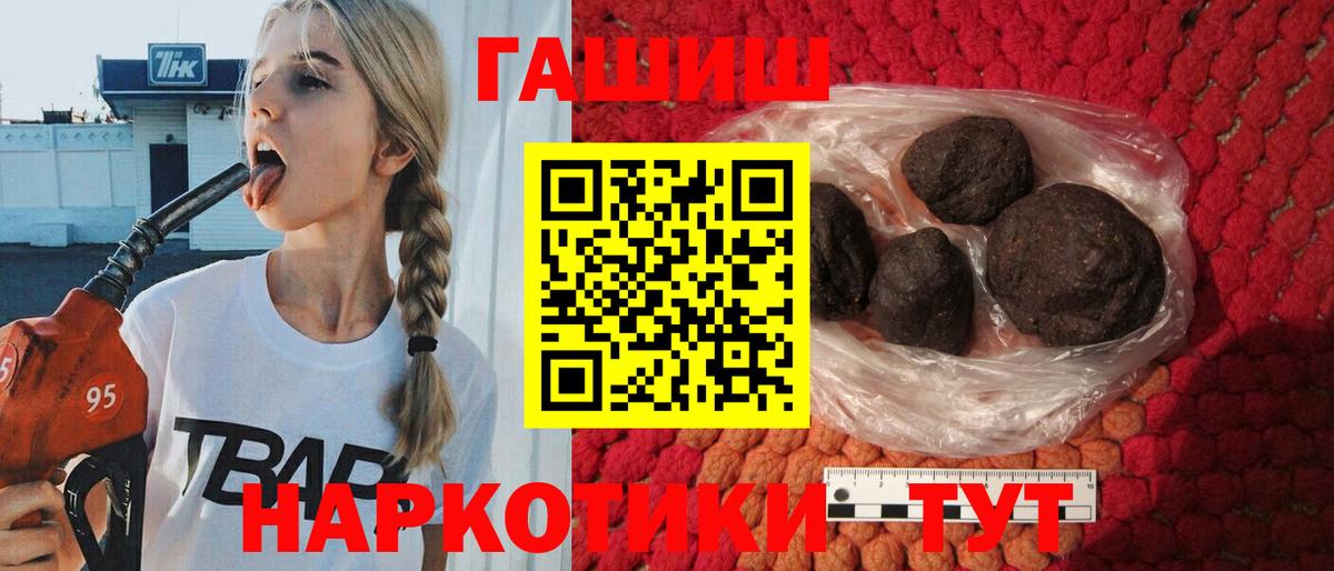 Гашиш ice o lator  ГАШИШ Cannabis  ГАШИШ  Радужный  Вход с VPN 