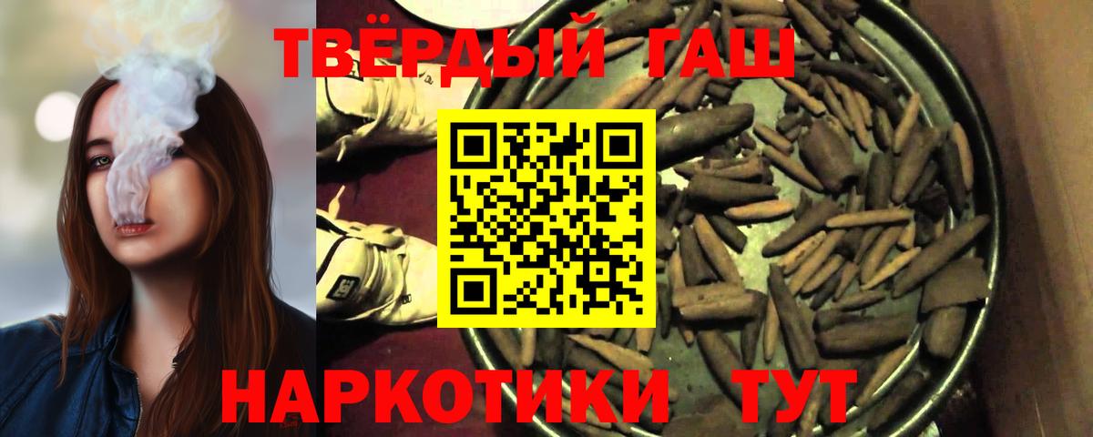 ГАШ ice o lator Радужный