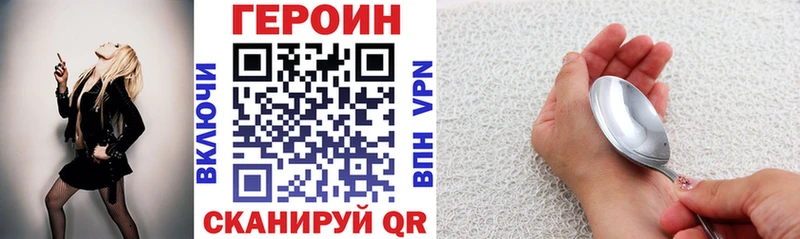 мориарти клад  Радужный  ГЕРОИН Афган 