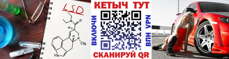 Кетамин VHQ  хочу наркоту  Радужный 