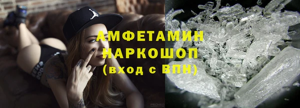 бошки Алапаевск