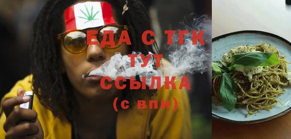 наркотики Михайловка