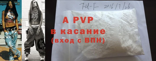 бошки Алапаевск