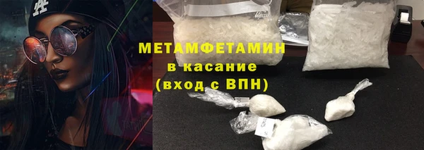 мяу мяу кристалл Алагир