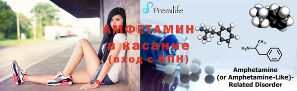 сатива Аксай