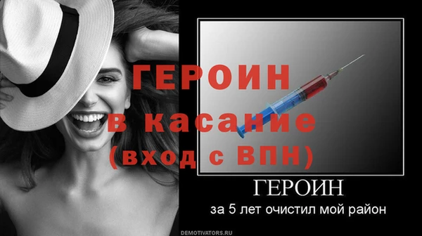 прущая мука Бердск