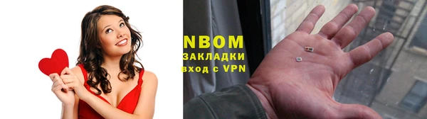 мяу мяу кристалл Алагир