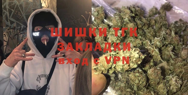 мяу мяу кристалл Алагир