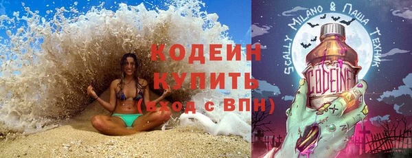 мяу мяу кристалл Алагир