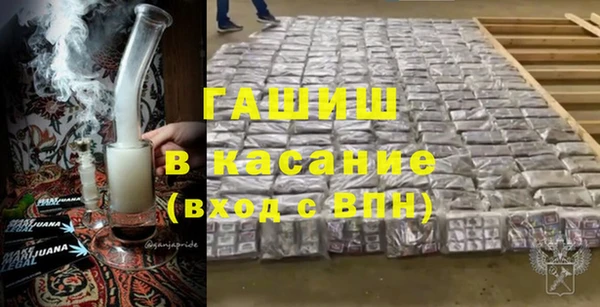 наркотики Михайловка