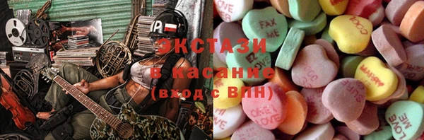 наркотики Михайловка