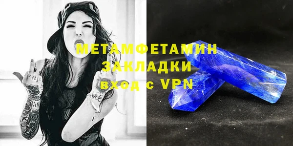 бошки Алапаевск