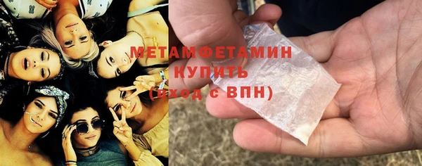бошки Алапаевск