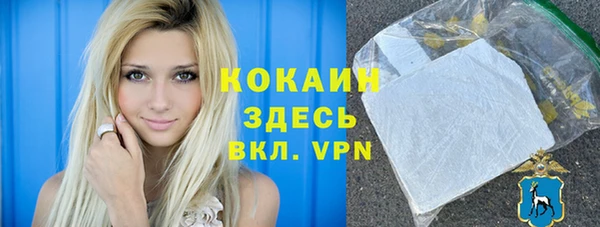 гашик Михайловск