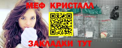 метадон Когалым