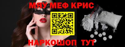 гашик Коломна