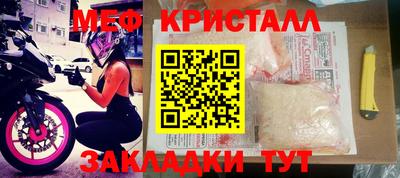 метадон Когалым