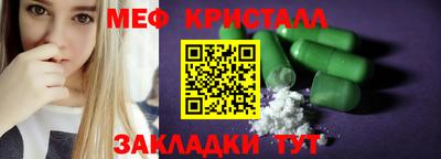 гашик Коломна