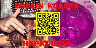 гашик Коломна