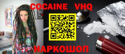 гашик Коломна