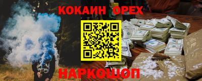 гашик Коломна