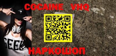 метадон Когалым