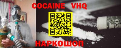 гашик Коломна