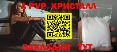 тгк Лениногорск