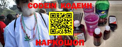 гашик Коломна
