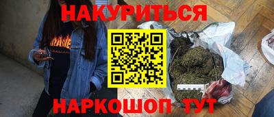 гашик Коломна