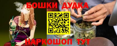 гашик Коломна