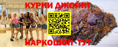 гашик Коломна