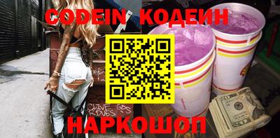 гашик Коломна