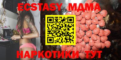 гашик Коломна