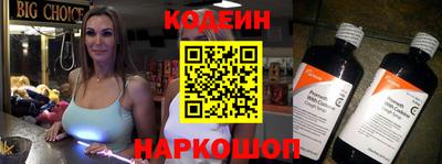 гашик Коломна