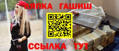 гашик Ковров