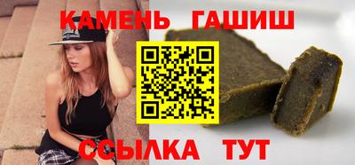 гашик Коломна