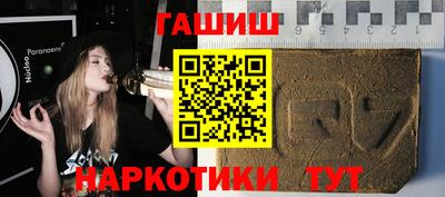 гашик Ковров