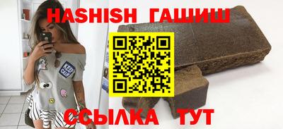 трава Ленинск-Кузнецкий