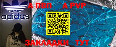 метадон Когалым
