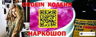 метадон Когалым