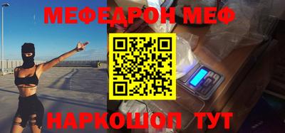 прущие грибы Лесной