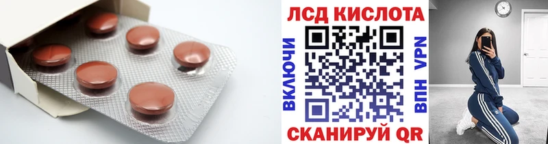 ЛСД экстази кислота shop какой сайт Радужный