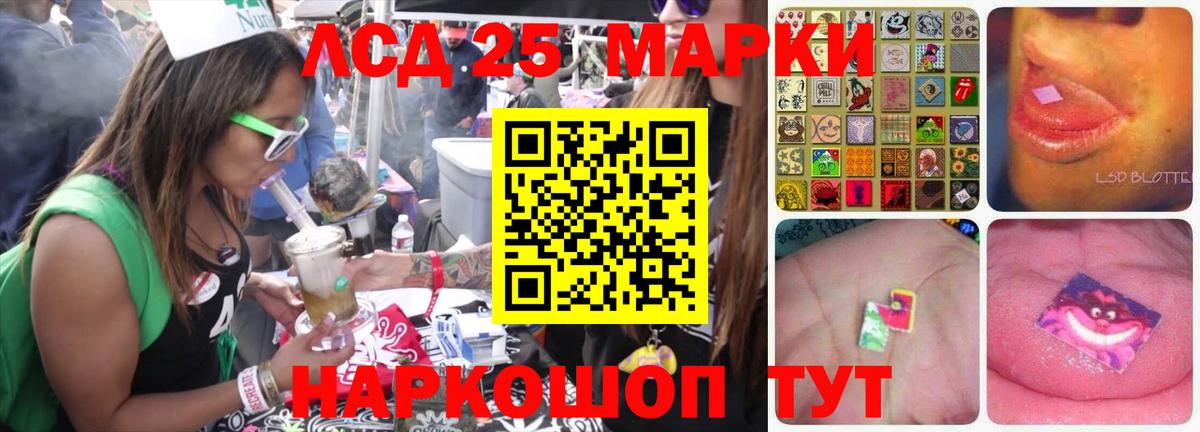 ЛСД экстази кислота  Вход с VPN  Лсд 25 экстази ecstasy  Радужный 
